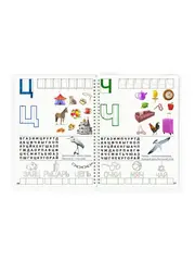 Многоразовая тетрадь 