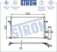 РАДИАТОР КОНДИЦИОНЕРА LACETTI, GENTRA С РЕСИВЕРОМ STRON (KOREA)