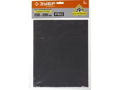 ЗУБР Р80, 230 х 280 мм, 5 шт, водостойкий, шлифовальный лист на тканевой основе (35415-080)