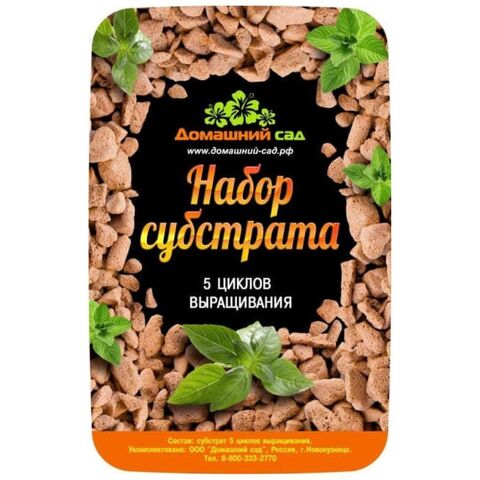 Набор фирменного субстрата Домашний сад