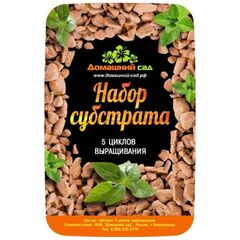 Набор фирменного субстрата Домашний сад