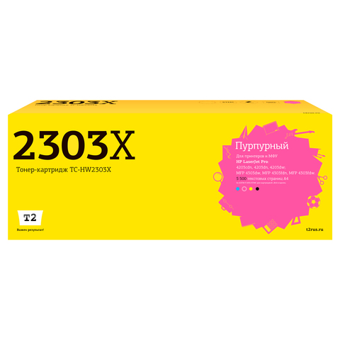 TC-HW2303X Тонер-картридж T2 для HP CLJ Pro 4203/MFP 4303 (5500 стр.) пурпурный, с чипом