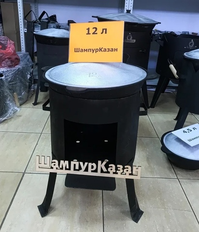 Комплект "Печь + казан 12 л"