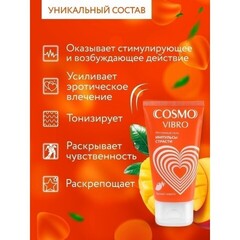 Интимный гель COSMO VIBRO TROPIC для женщин, 50 г