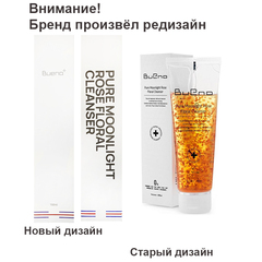 Гель для умывания с лепестками роз BUENO PURE MOONLIGHT ROSE FLORAL CLEANSER 150 ml