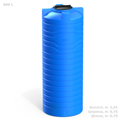 Ёмкость узкая Полимер-Групп N-800 синий 800 л. вертикальный (750x750x2015см;24кг;синий) - арт.552007