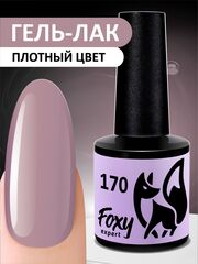 Гель-лак (Gel polish) #170, 8 ml