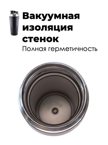 Картинка шейкер Skully ES-PS03 Black-Steel - 3