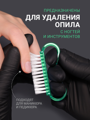 Щеточка маленькая для удаления пыли, цвет зеленый, 2шт в упаковке