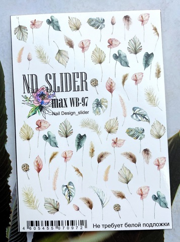 Слайдер-дизайн Nail Design Max WB-97