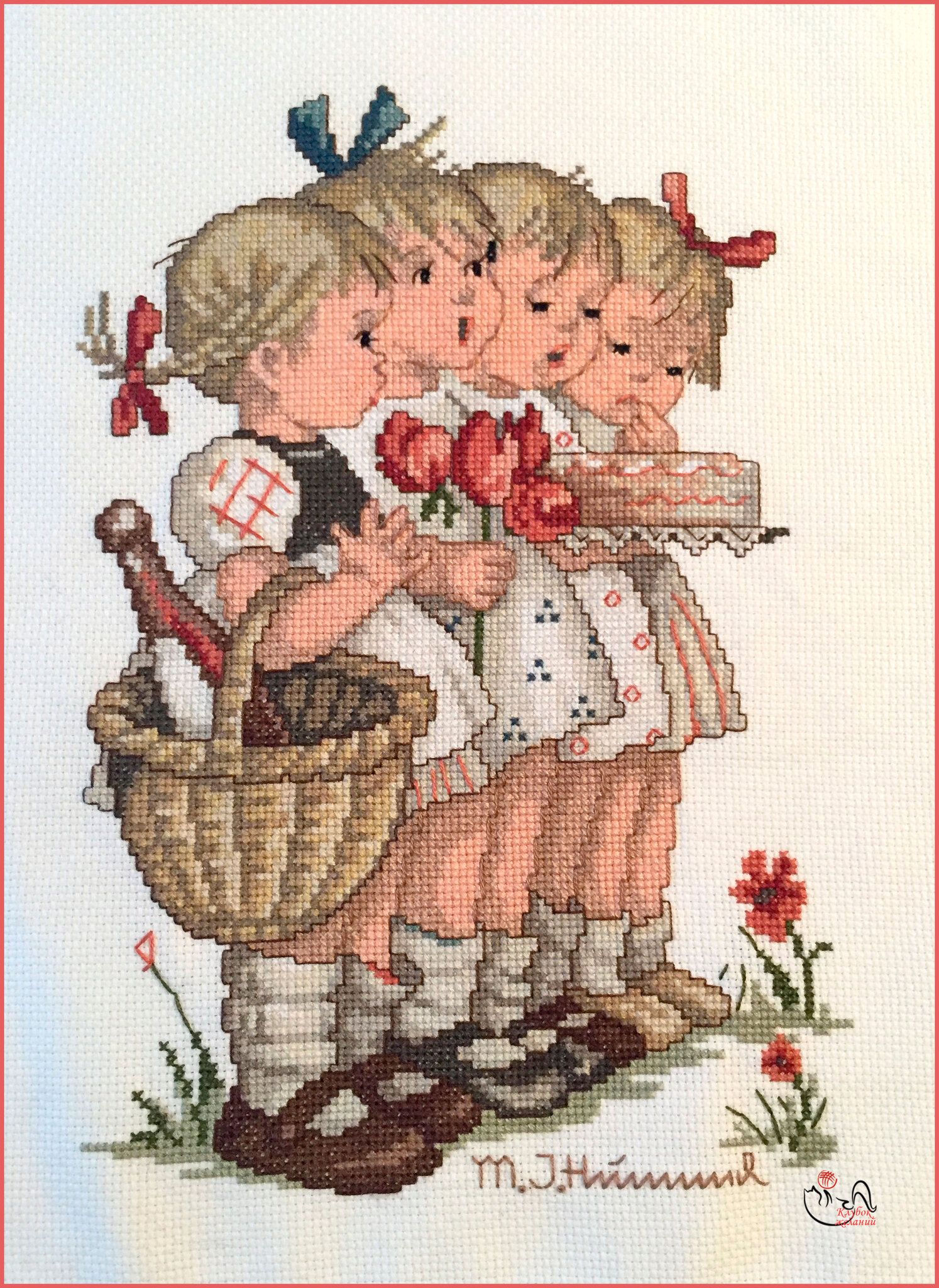 Набор для вышивания крестом Подарки для друзей, 13x18, НеоКрафт