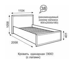Кровать с латами Венеция 38 90х200