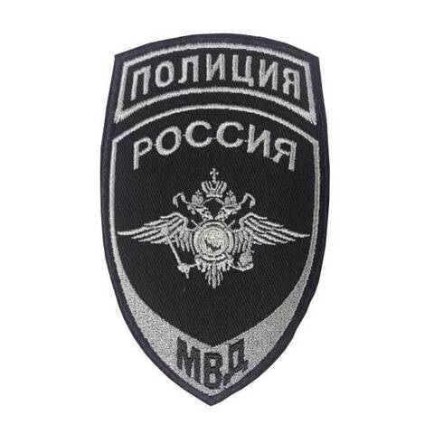 Шеврон Полиция МВД вышитый (серо-черный)