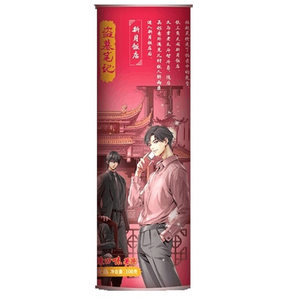 Чипсы Oishi Toss с остро-сладким вкусом, 85 гр