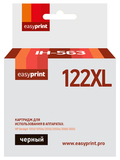 Картридж EasyPrint IH-563 №122XL для HP Deskjet 1050, 1510, 2050, 3000, 3050, черный