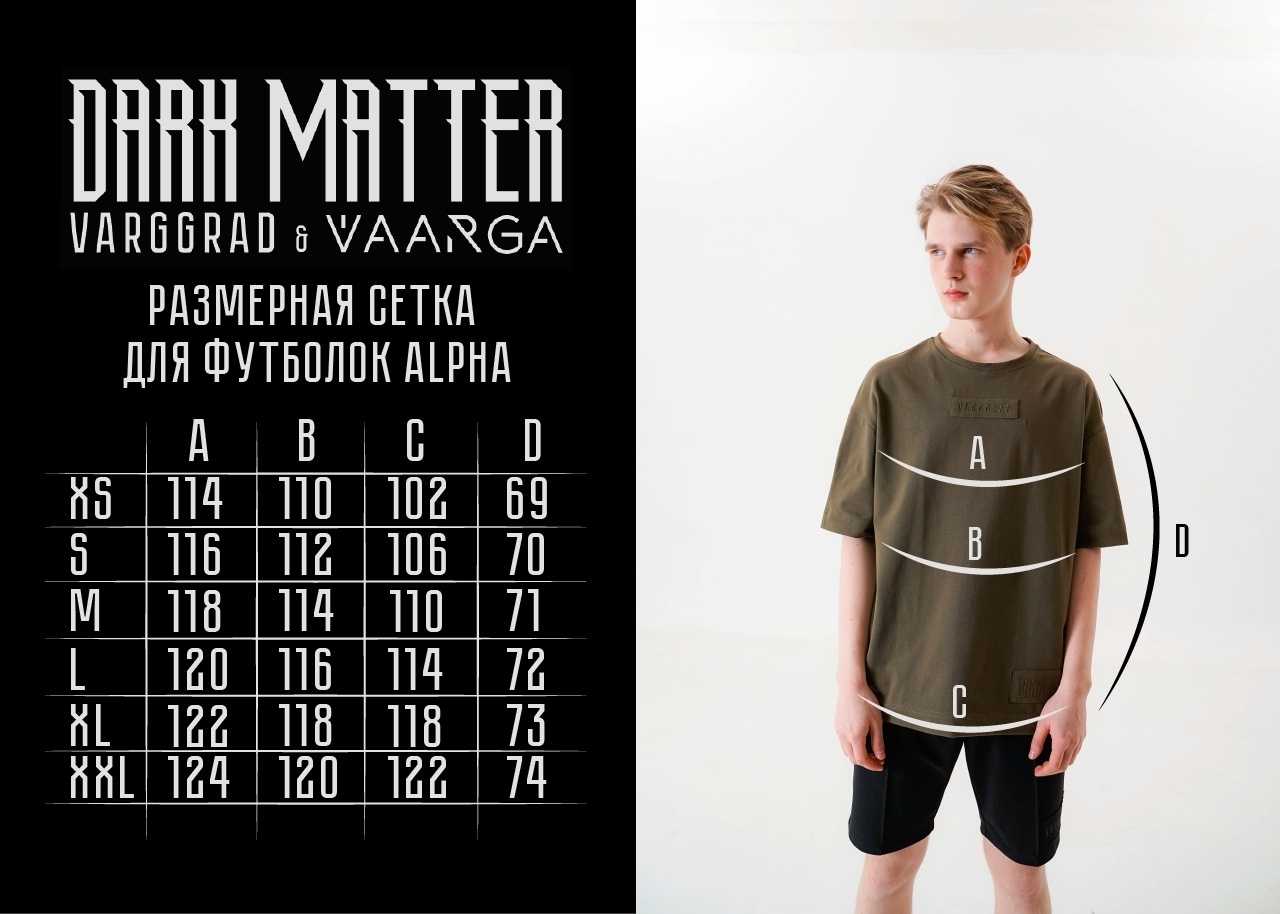 Alpha by Varggrad футболка DARK MATTER CAPSULE