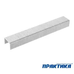 Скобы ПРАКТИКА для степлера, серия Мастер, 8 мм, Тип 53, толщина 0,74 мм, ширина 11,4 м (037-299)