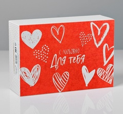 Коробка складная одиночная Прямоугольник «С любовью», 16*23*7,5 см, 1 шт.
