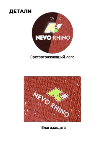 Картинка рюкзак однолямочный Nevo Rhino 8999-1-NW Vermilion red - 4