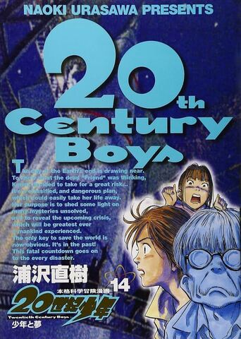 20th Century Boys Vol. 14 (На японском языке)
