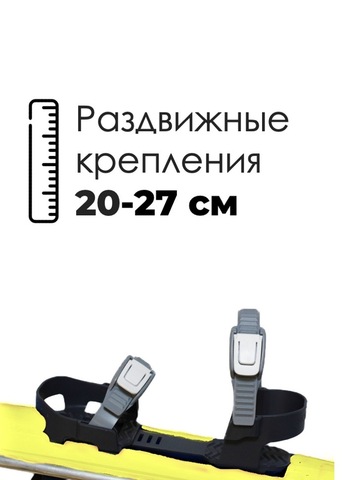 Картинка лыжный комплект Snowmatic KIDS SKI SET 100 Yellow - 4