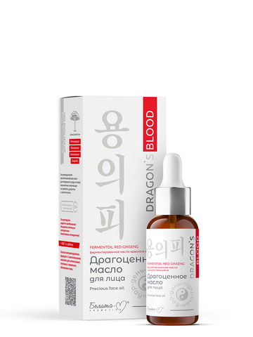 Белита-М Dragon's Blood Масло Драгоценное для лица 30мл