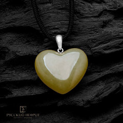 Подвеска кулон Сердце из медового нефрита.