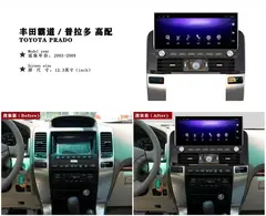 Магнитола Toyota Prado 120/ Lexus GX (2002-2009) Android 11 6/128 QLED DSP 4G модель ZH-006-HTS10Hi