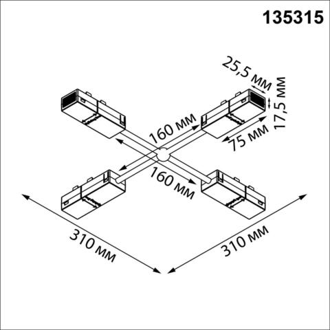 135315 PORT NT25 206 черный Гибкий токопроводящий соединитель 