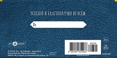 Открытка-конверт, С Юбилеем (текстура кожи), Темно-синий, 8,4*16,7 см, 5 шт.