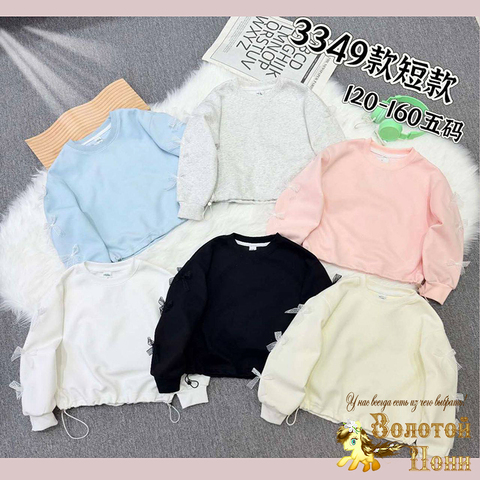 Свитшот трикотаж д (7-11) 260106-L1044