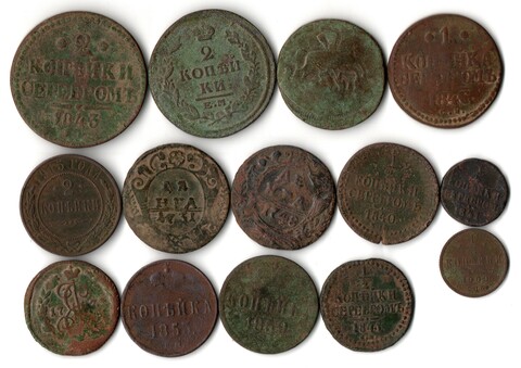 Набор из 14 медных монет Российской Империи без повторов.