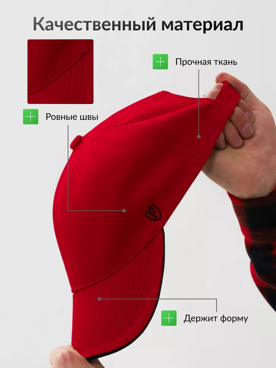 Бейсболка летняя