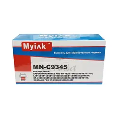 Емкость для сбора отработанных чернил MyInk C9345 для L15150, L15160