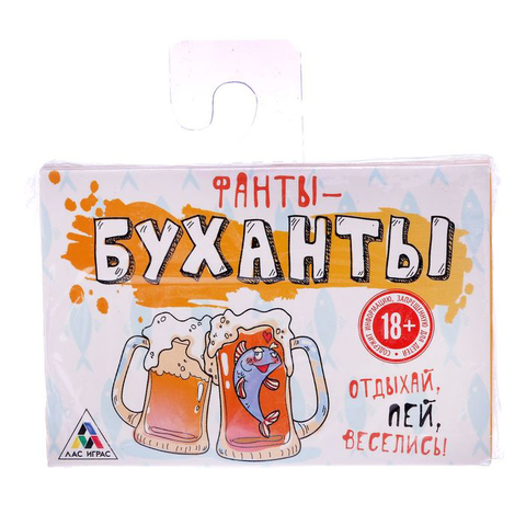Игра для компании