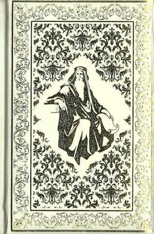 Золотая энциклопедия мудрости