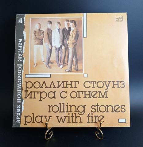 Rolling Stones. Play with fire. Роллинг Стоунз. Игра с огнём. LP Зарубежный рок Виниловая пластинка