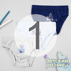 1 (1-2 года)
