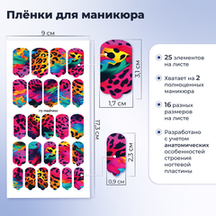 ПЛЕНКИ NAIL WRAPS MADNESS