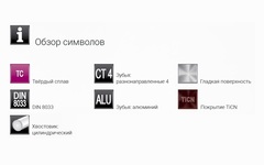 Бор-фреза твердосплавная H(FLH) 8,0x20x65x6мм HM Ruko 116218