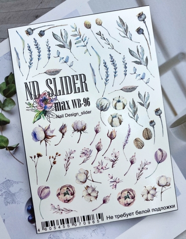 Слайдер-дизайн Nail Design Max WB-96