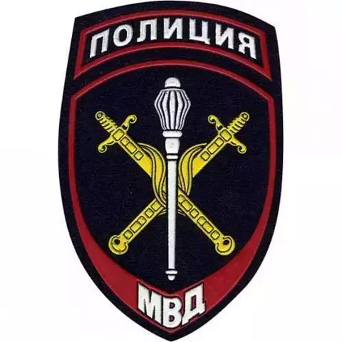 Шеврон Полиция МВД Начальников территориальных органов вышитый (синий)