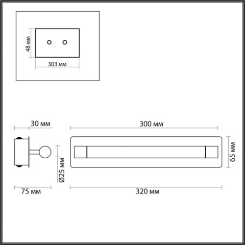 Бра LED 4598/5WL серии ARNOLD