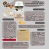 Компостирование помета птиц Скотный двор 500гр