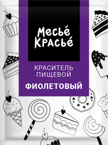 Краситель сухой водорастворимый 