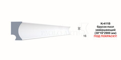 Молдинг Kr411B