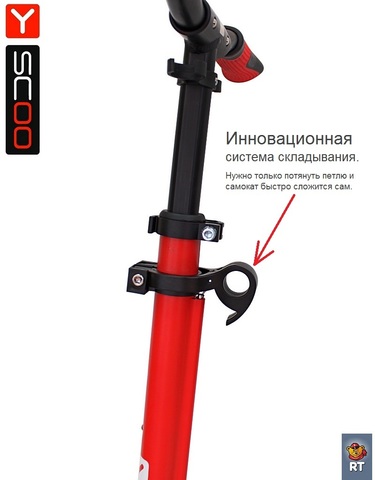 Двухколесный самокат Y-scoo 250 ONE & ONE