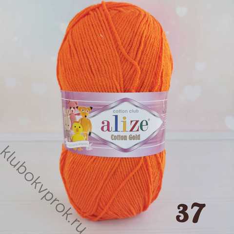 ALIZE COTTON GOLD 37, Терракот