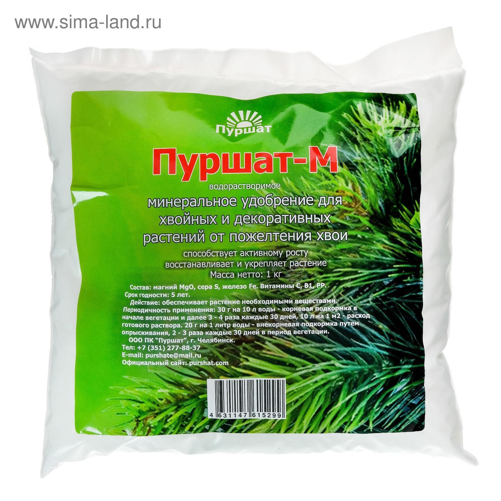 Отзывы м. Удобрение Пуршат-м водорастворимое. Пуршат удобрение. Удобрение Пуршат м для хвойников. Удобрение для хвойных водорастворимое.