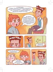 Антисоциальный клуб